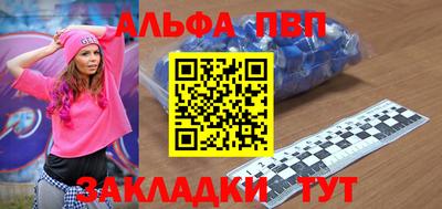 стаф Заводоуковск