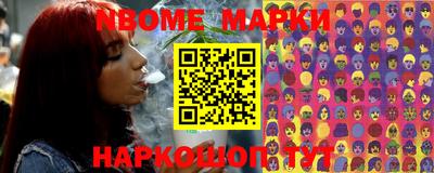 марки lsd Жуковский