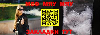 стаф Заводоуковск