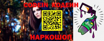 стаф Заводоуковск