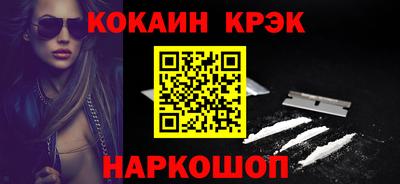 винт Заволжье