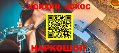 стаф Заводоуковск