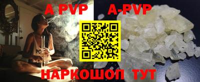 стаф Заводоуковск