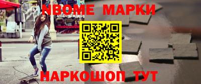 марки lsd Жуковский