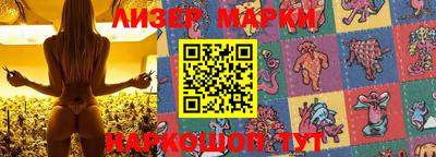 марки lsd Жуковский
