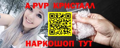 стаф Заводоуковск