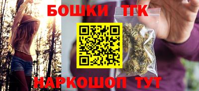 марки lsd Жуковский