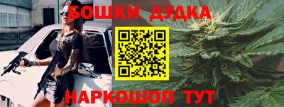 марки lsd Жуковский