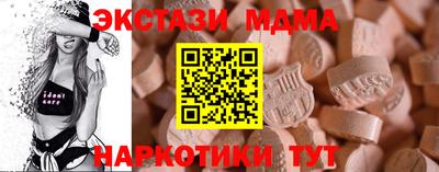 марки lsd Жуковский
