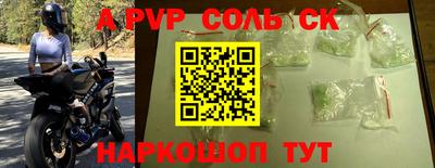 винт Заволжье