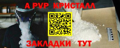 винт Заволжье