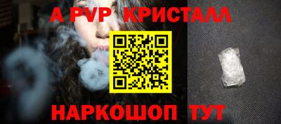 стаф Заводоуковск
