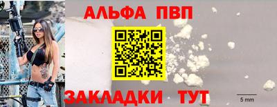 винт Заволжье