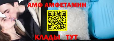 винт Заволжье