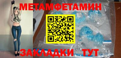 стаф Заводоуковск