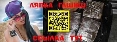 марки lsd Жуковский