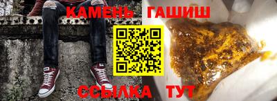 винт Заволжье