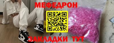 винт Заволжье