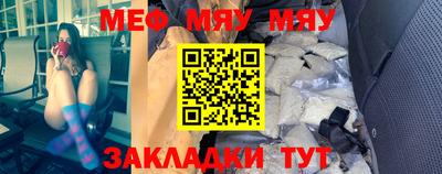 стаф Заводоуковск
