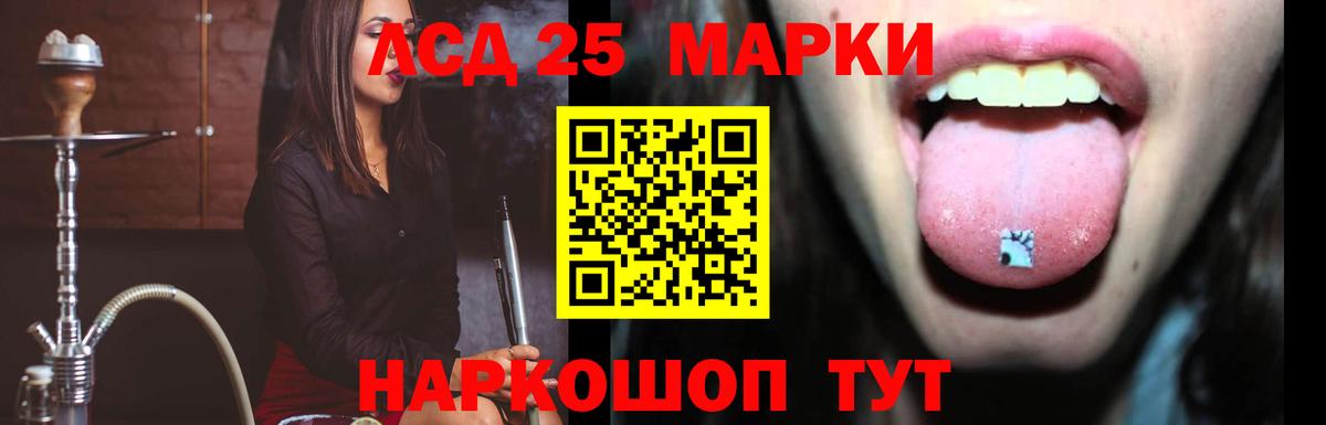 LSD-25 экстази кислота  Вход с VPN  Лениногорск 