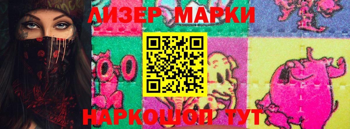 LSD-25 экстази ecstasy Лениногорск