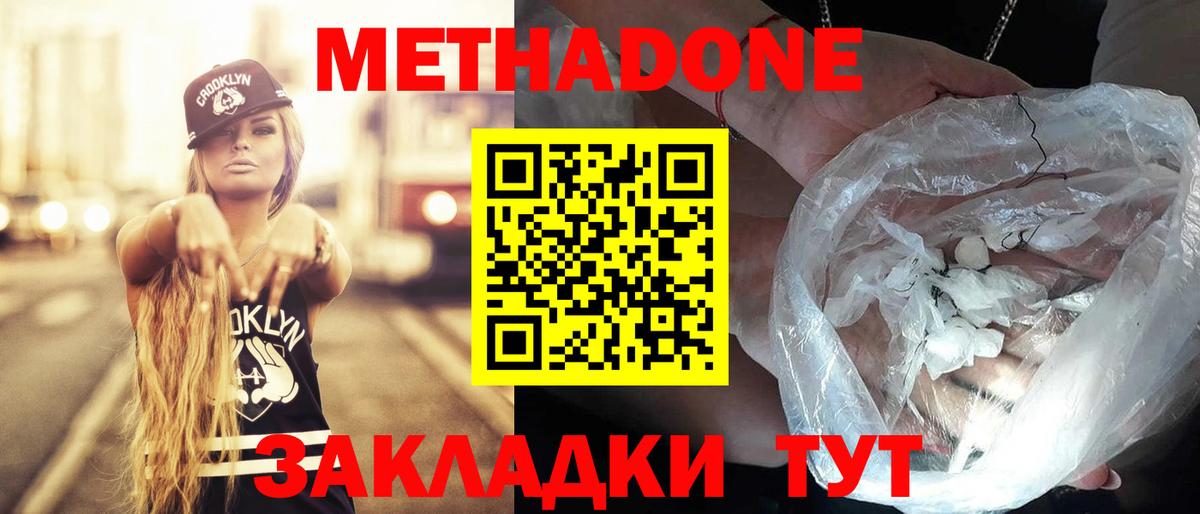 Гашиш  ГАШИШ  Вход с VPN  Экстази  Cocaine  Купить наркотики цена  Codein  Лениногорск  МЕФ кристаллы 