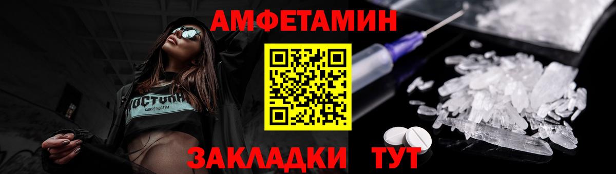 Метамфетамин винт  Вход с VPN  Лениногорск 
