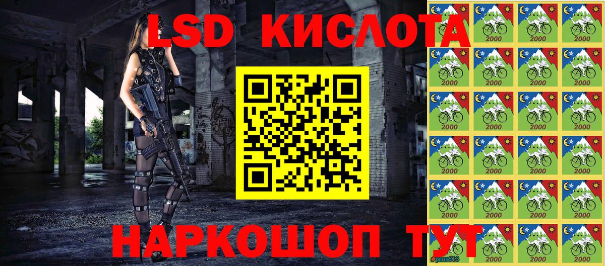 Марки NBOMe 1500мкг Лениногорск