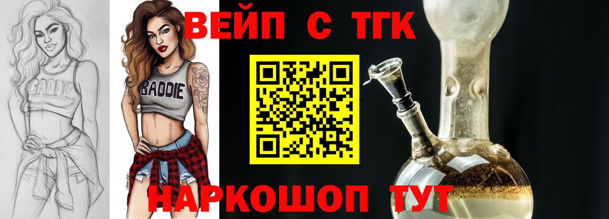 Мефедрон Лениногорск