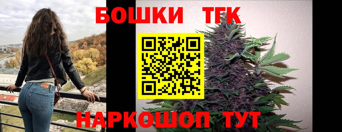 Бошки марихуана Bruce Banner Лениногорск