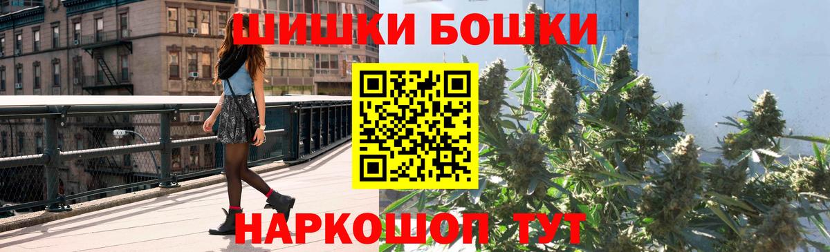 Марихуана планчик  Каннабис конопля  Лениногорск  Вход с VPN  МАРИХУАНА White Widow 